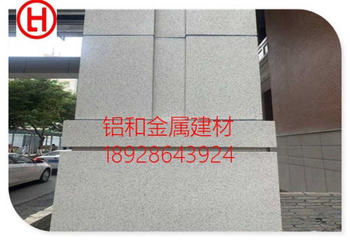 臨湘鋁單板貼實木皮材料 廠家自產(chǎn)自銷，價格實惠