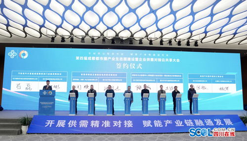 新材料科技領(lǐng)域技術(shù)開發(fā)大會釋放32億元融資需求，571條供需信息亮相