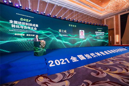 江蘇宿遷宿城 科技鎮長團發揮優勢，智撐新材料產業發展