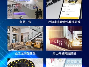 晉城軟件開發(fā)公司限時活動正進行中，華陽科技引領網(wǎng)站建設與推廣新潮流