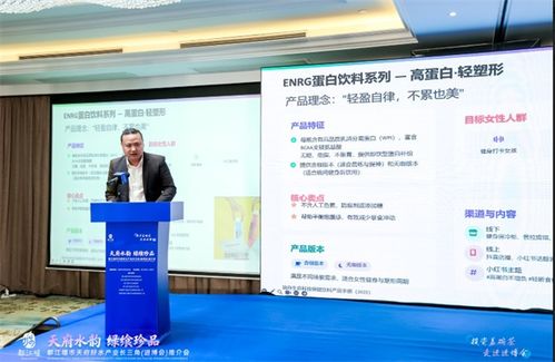 投資蓋碗茶，共飲天府水 都江堰市天府珍水產業長三角推介會于進博會圓滿舉行