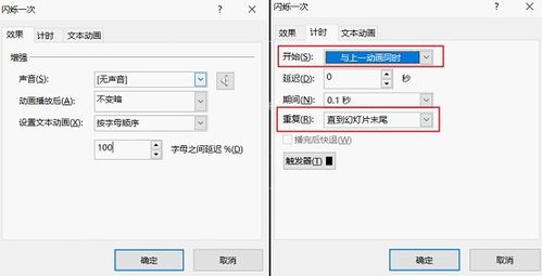 打造吸睛演示 PPT三維空心圓環(huán)滾動動畫素材的設(shè)計與運用